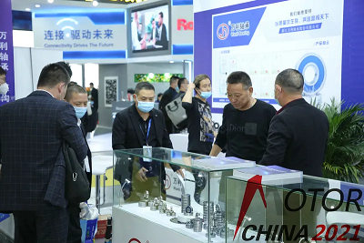 電機展會.png 電機展會.png