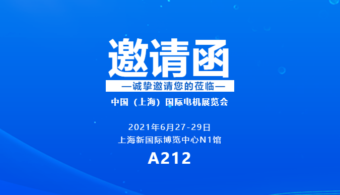 御馬邀請函.png 御馬邀請函.png